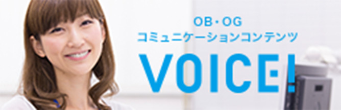 VOICE