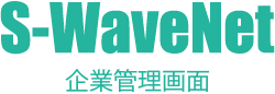 S-WaveNet