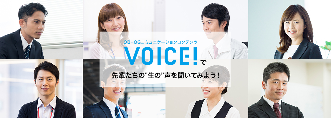 VOICE!