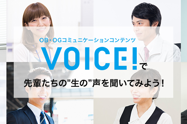 VOICE!