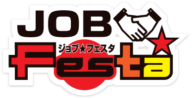 JOB★Festa ジョブ★フェスタ